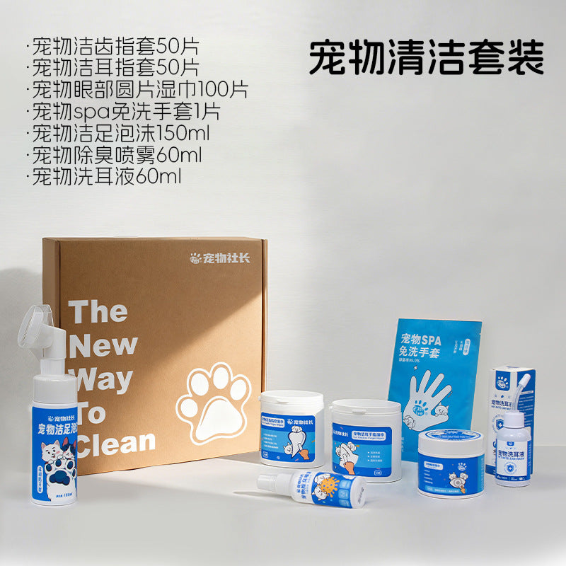 Pet Moisturizing Care Wipes Gift Box for Dogs & Cats