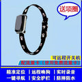 Waterproof GPS Pet Tracker Collar
