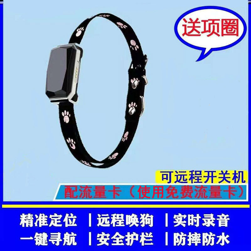 Waterproof GPS Pet Tracker Collar