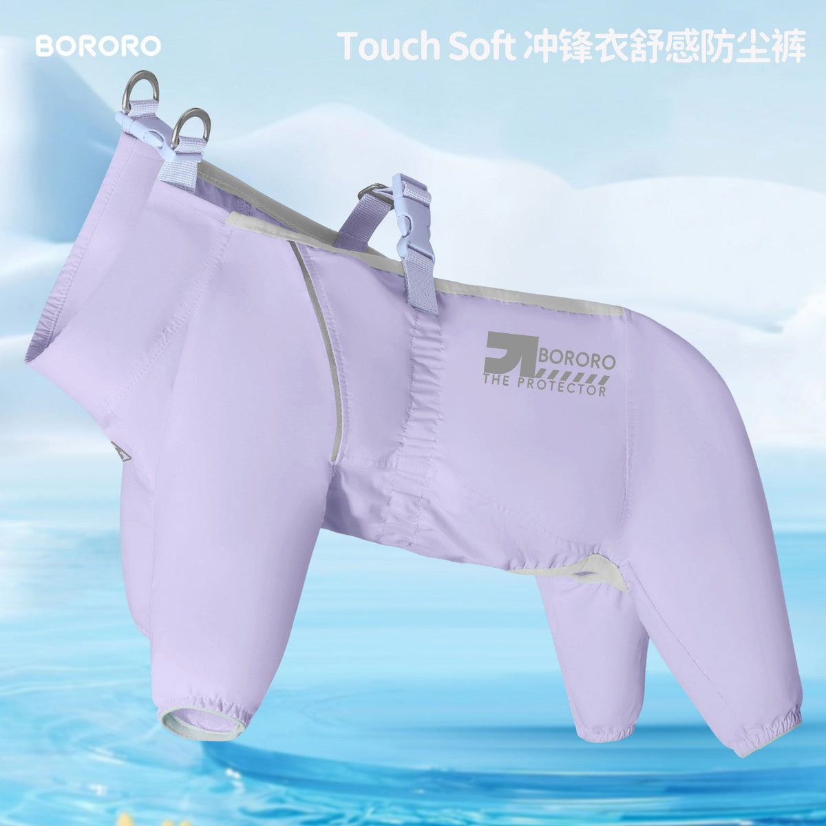 Waterproof Four-Leg Dog Rain Pants